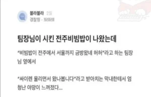 야망이 넘친다는 신입 경찰