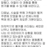 왜 거북이는 악마의 동물로 여겨지는가
