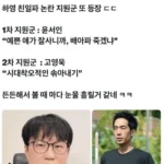 든든한 오차즈케 한 그릇