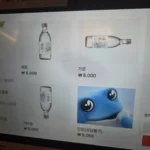 사장님도 웃음 참기 힘든, 혼자 킥킥대며 만든 메뉴
