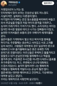 우리는 대체적으로 사랑 안에서 살아간다
