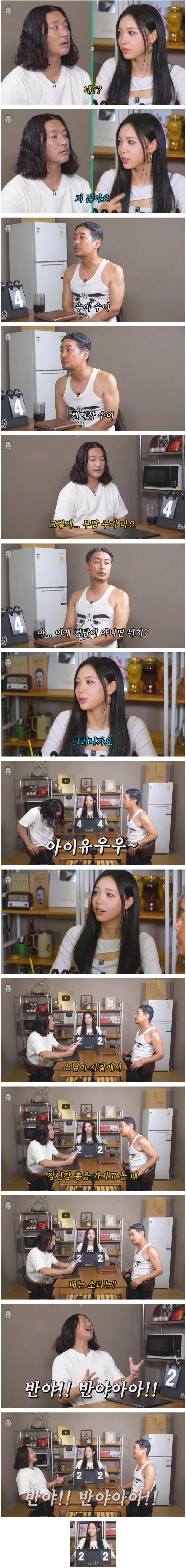 07년생 걸그룹 멤버, 꼰대희X바비킴 아재개그에 경악