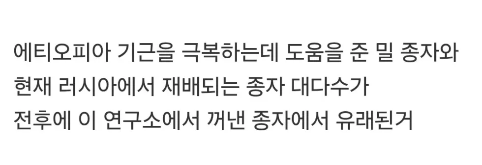 2차 세계대전 시기, 풍족한 식량 속 아사자들