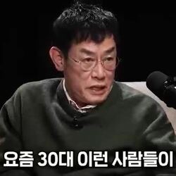 이경규, 청년들이 결혼을 기피하는 이유