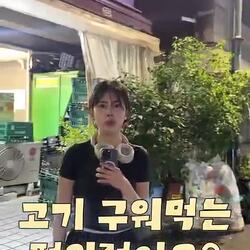 삼겹살을 구워 먹을 수 있는 편의점이 있다고?