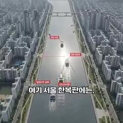 지금의 한강이 만들어지기까지의 과정