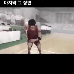 마지막 그 장면, 모두 숨죽이며 지켜봤다