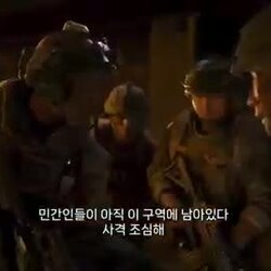 콜옵 모던워페어4 캠페인 최초공개 “밀리는 전선”