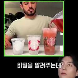 음료 사이즈 업, 카페에서 하지 마세요
