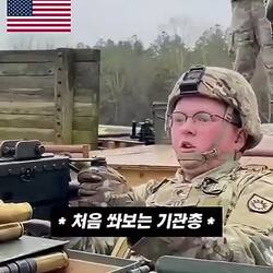 군화발 날아와도 닥치고 맞아야 하는 상황