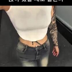 여성의 몸매, 서 있을 때와 앉아 있을 때의 차이