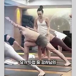 요가 강사의 실력