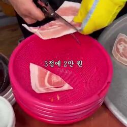 부산 서초갈비 다시 보기 ㅋㅋ
