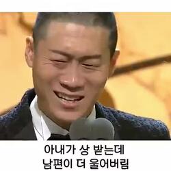 박보경-진선규 부부의 가슴 뭉클한 감동 이야기