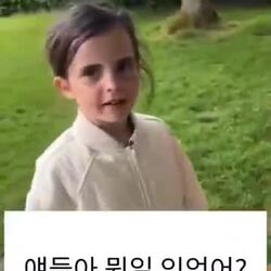 영국 소녀, 아이스크림 포장 변경 상품에 격분