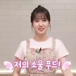 박은빈, 라면 물 맞추기 실패한 듯한 모습.
