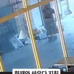쿠팡화재때 있었던 일