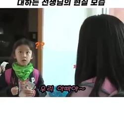 장애 학부모가 보는 선생님의 모습