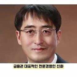 샐러리맨의 성과급 841억