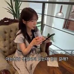E성향 친구 모르는 생일파티 장소로 데려가기