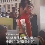 가수 카디비, 공연 중 돌발 상황에 분노한 사건