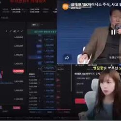 하이닉스 277층 스트리머, 최근 근황 전해져 ㄷㄷ