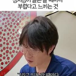 성시경, 일본 방문 후 느낀 부러움 ㄷㄷ