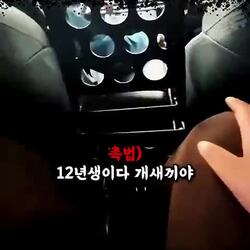 요즘 10대, 체포가 콘텐츠가 되다.jpg