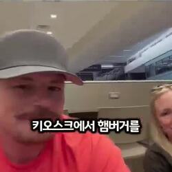 미국 팁 문화 최근 소식