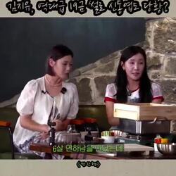 개그우먼 김지유, 6세 연하와 만남 이야기.