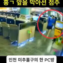 20대 여성, 전 남친 찾아가 흉기 범죄...징역 7년