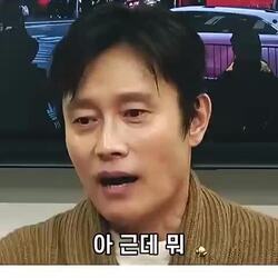 이병헌, 팔씨름 패배 경험 전무