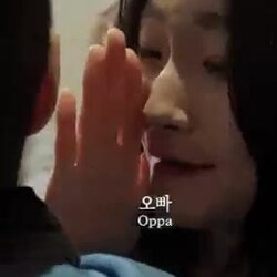 오빠~여기 재미없죠? 나가실래요?