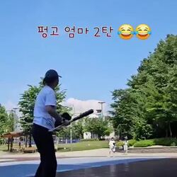 엄마의 펑고 연습