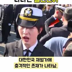평생 아빠찬스 0번 사용한 재벌회장 딸