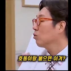 강호동을 20초 안에 제압 가능한 격투기 선수
