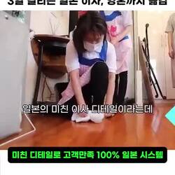 일본 이사짐 센터, 3일 소요된 엄청난 디테일
