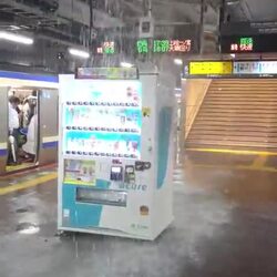 지하철 자판기, 빗물로 시원하게 청소 중