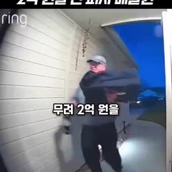 2억 원 수익, 4천 원 콜라로 이룬 피자 배달원의 이야기