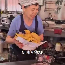 해운대, 튀김 만원어치