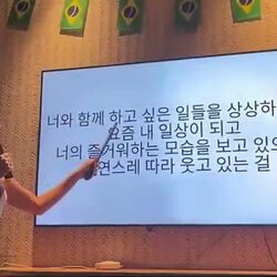 한국어 수업, 브라질에서 K-POP으로 진행