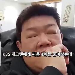 싸움 1등 개그맨, 따로 있었던 것으로 밝혀져