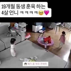 19개월 동생 훈육하는 4살 언니