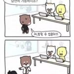 엑셀 필수 직무인데 가능하신가요?