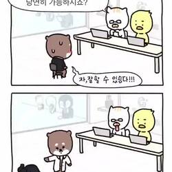 엑셀 필수 직무인데 가능하신가요?