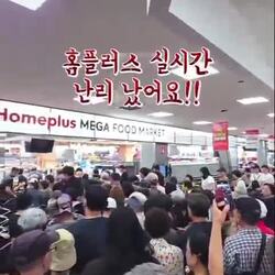 어제 다시 문 연 홈플러스