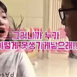 아빠에게 못생긴 얼굴로 화내는 딸 영상