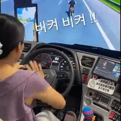 유로트럭으로 운전 연습하는 아내