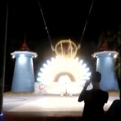 중국 놀이기구