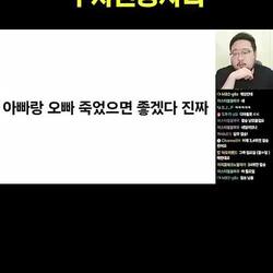 수자원공사년, 레전드 마인드의 소유자